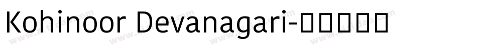 Kohinoor Devanagari字体转换